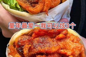 【摆摊爆款】里脊肉饼日销破纪录！独家秘方大公开，错过再等一年！